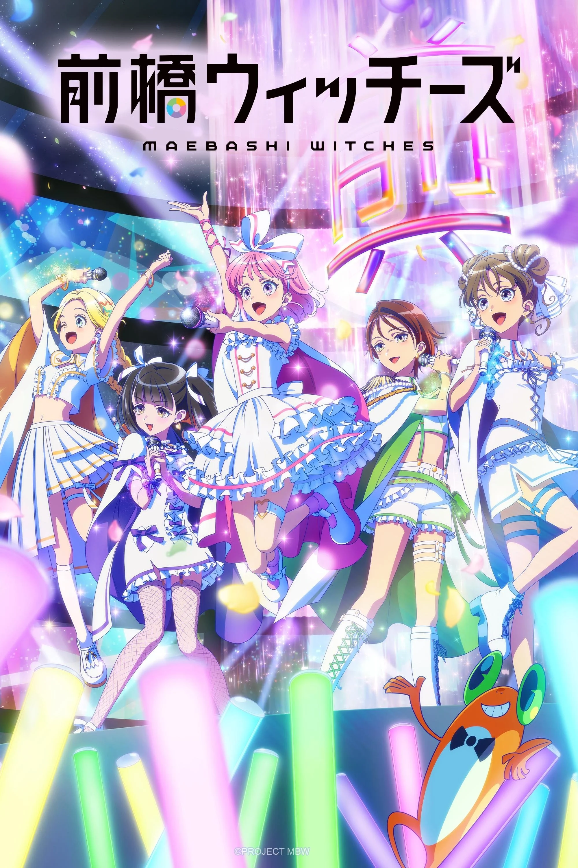 Phù Thủy Maebashi