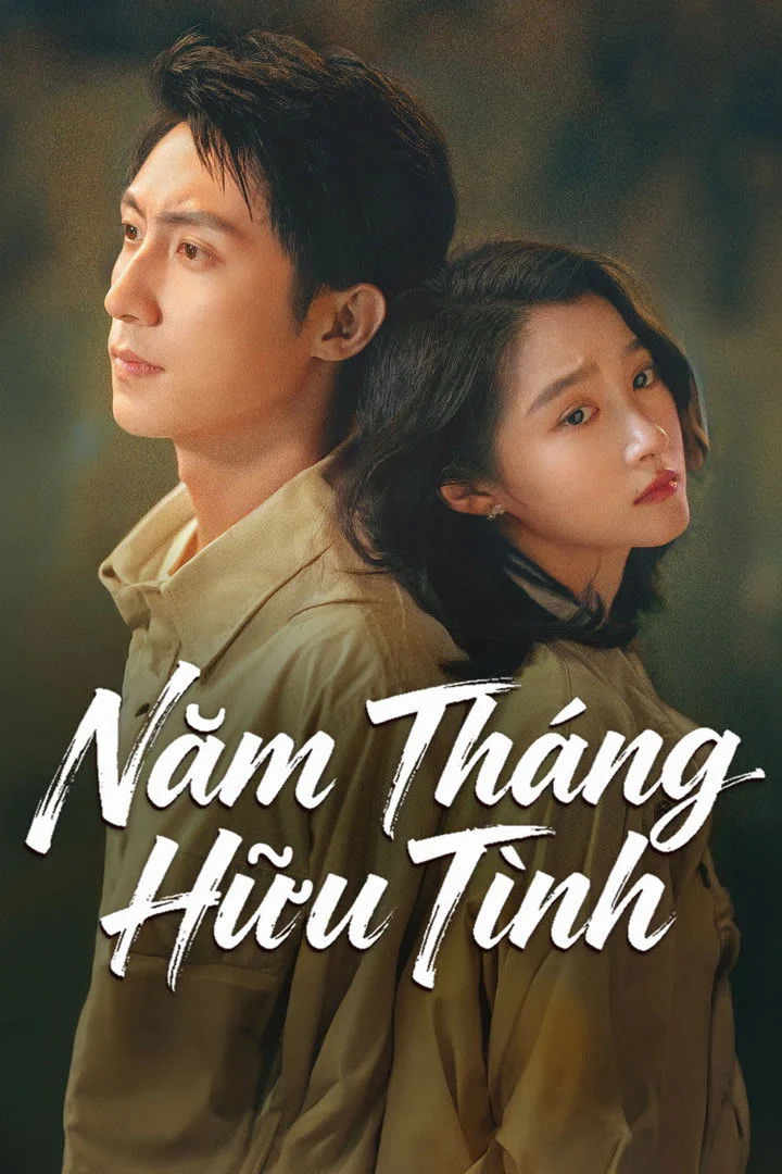 Thiếu Niên Pháo Hoa (Năm Tháng Hữu Tình)